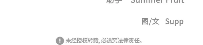 第88话 第195页