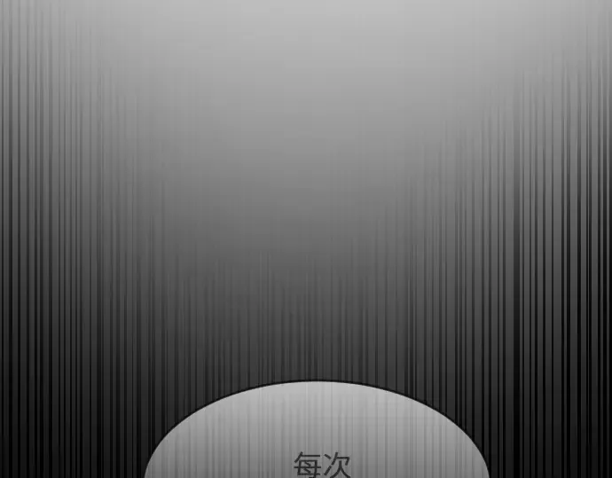 第75话 第5页