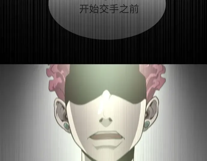 第75话 第6页