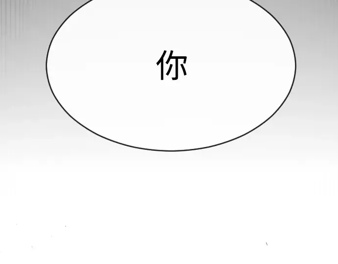 第75话 第9页
