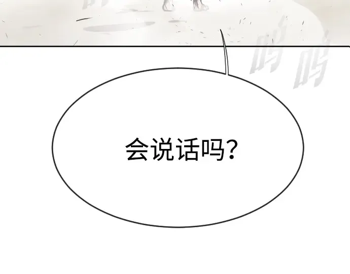 第75话 第12页