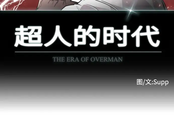 第75话 第15页