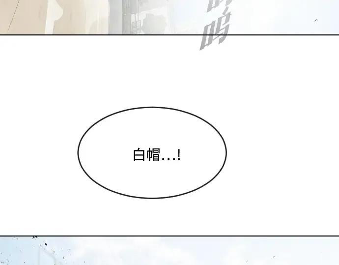 第75话 第20页