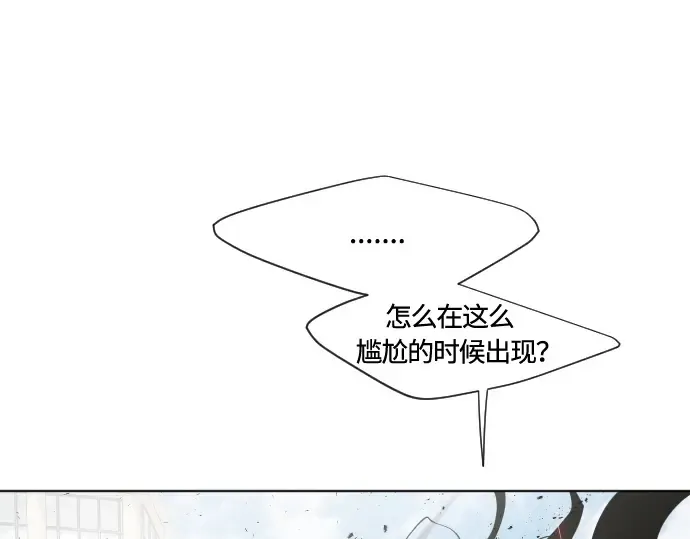 第75话 第22页