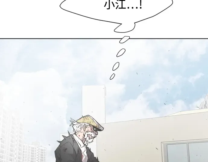 第75话 第25页
