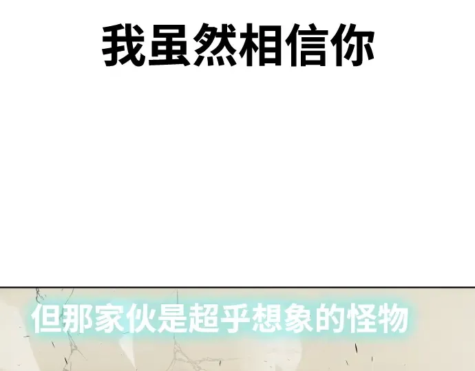 第75话 第27页