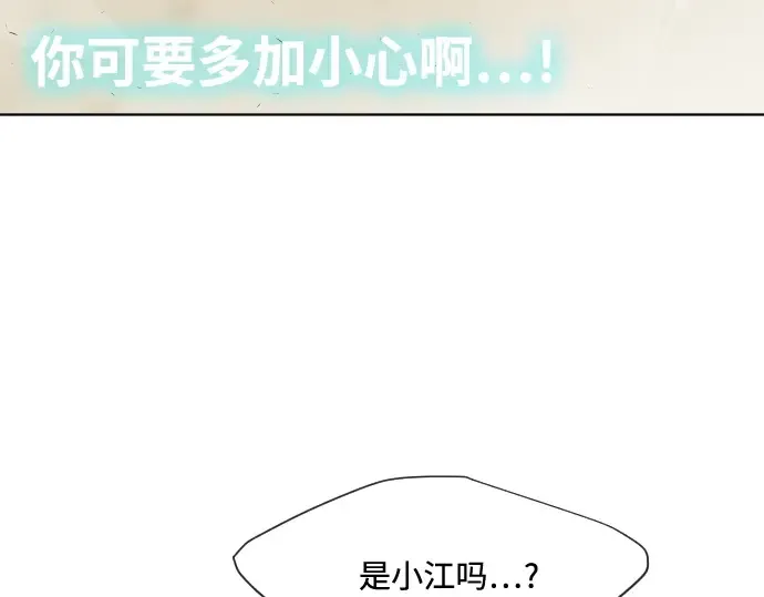 第75话 第29页