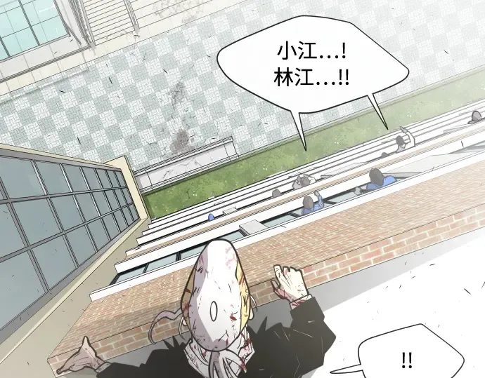 第75话 第31页