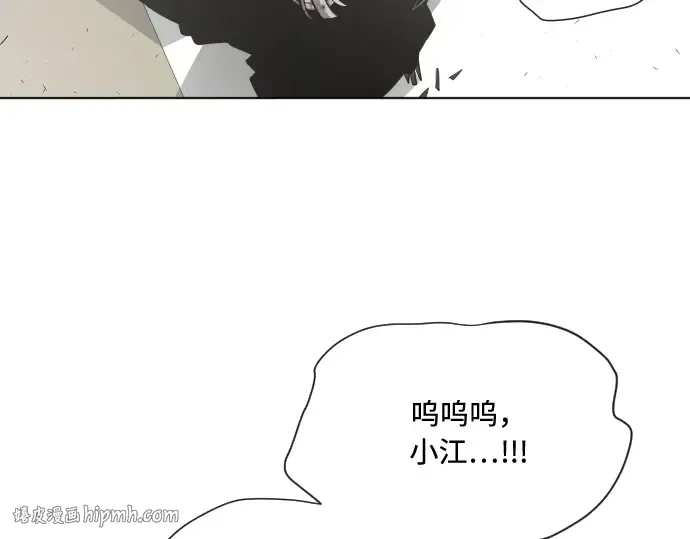 第75话 第32页