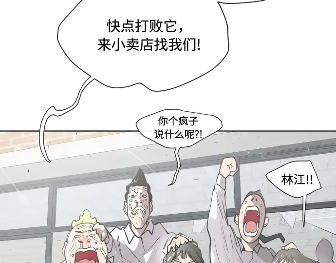 第75话 第33页