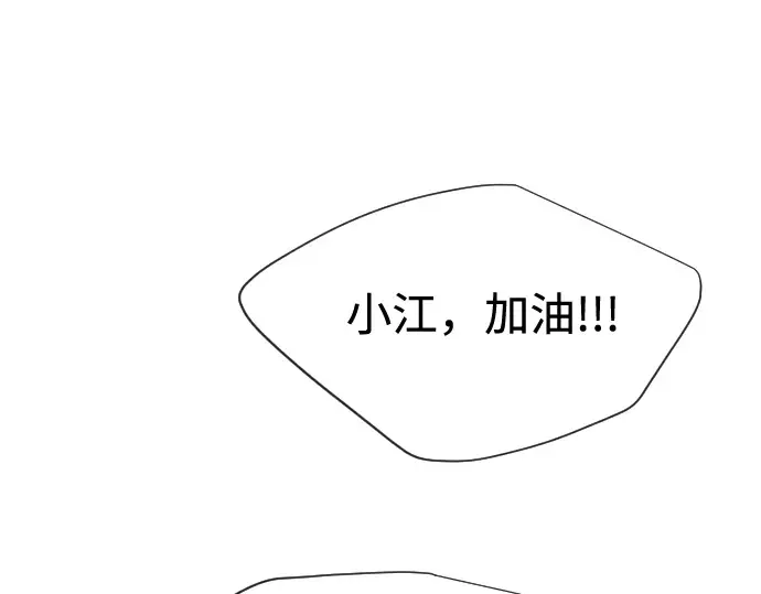 第75话 第35页