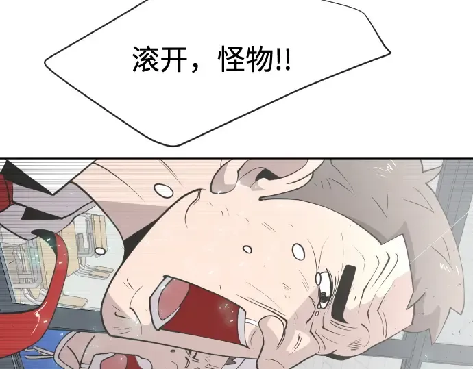 第75话 第36页