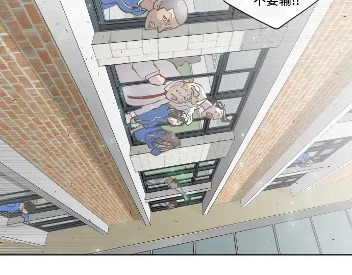 第75话 第38页