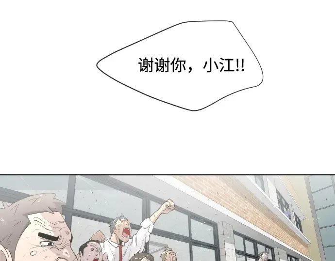 第75话 第39页