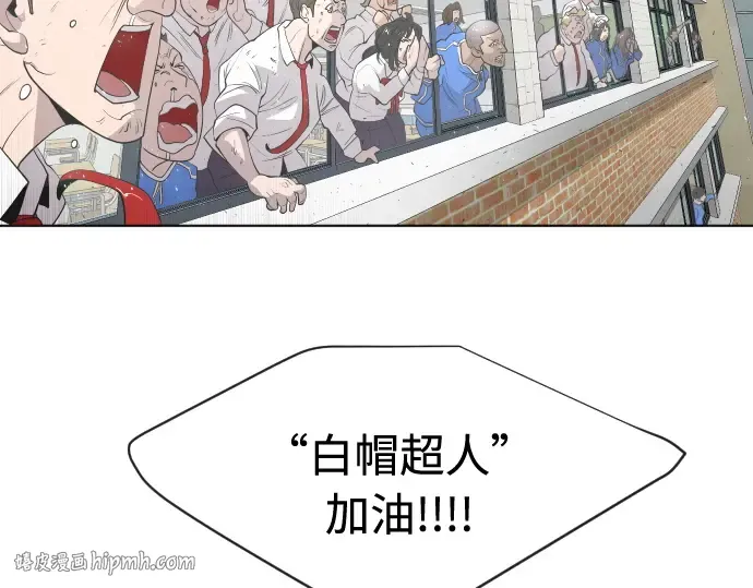 第75话 第40页