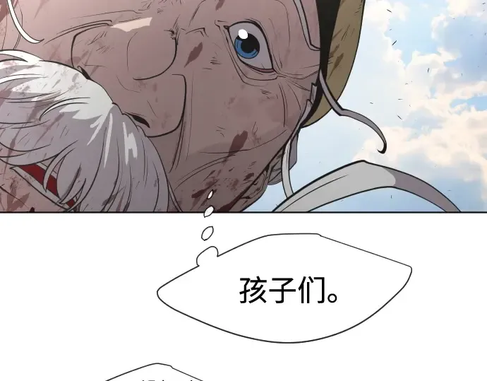第75话 第42页