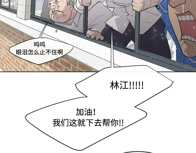 第75话 第45页