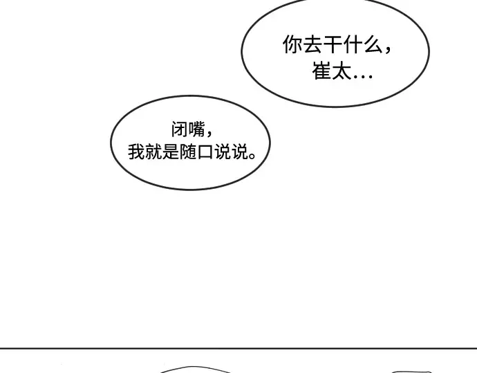 第75话 第46页