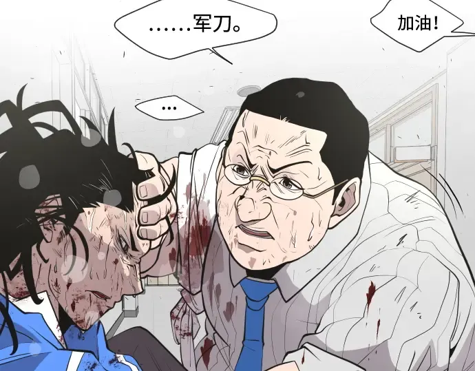 第75话 第47页