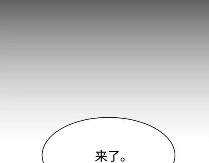 第75话 第49页