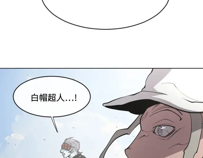 第75话 第50页