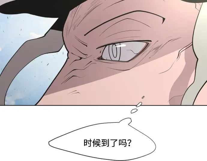 第75话 第53页