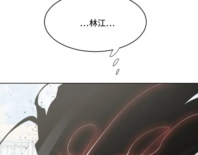第75话 第57页