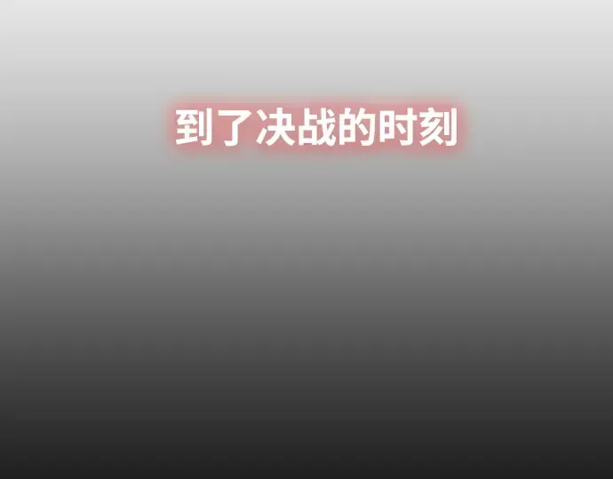 第75话 第59页