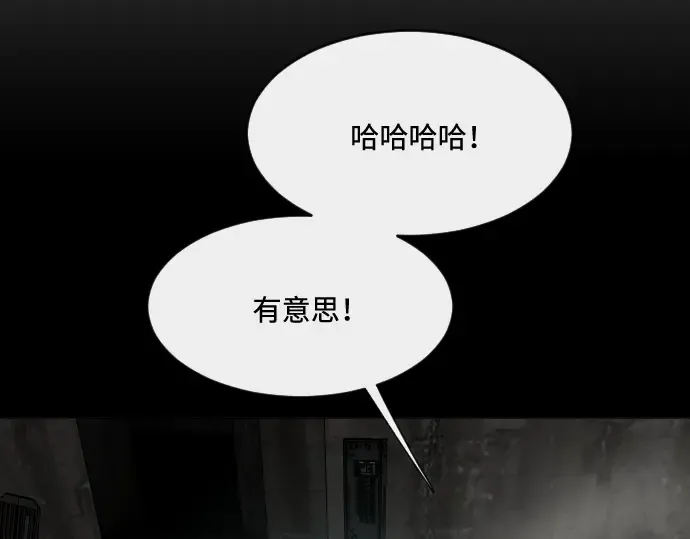 第75话 第60页