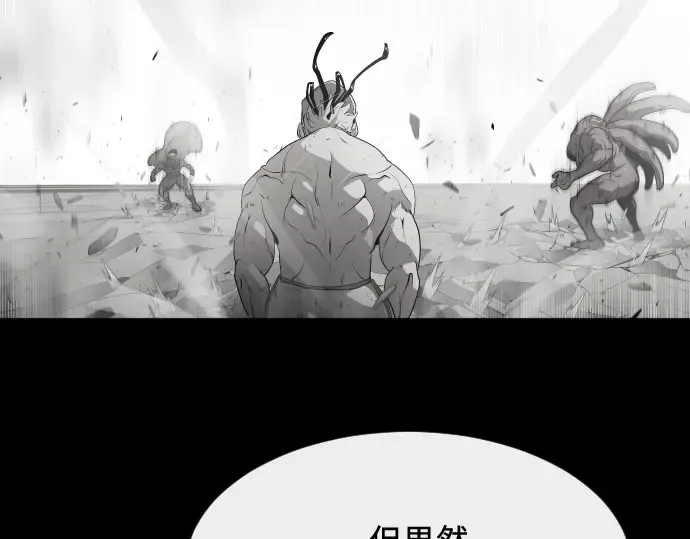 第75话 第63页