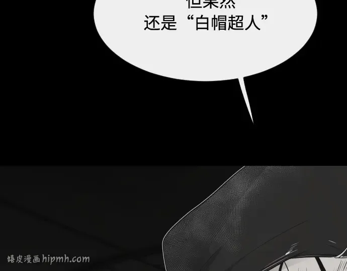 第75话 第64页