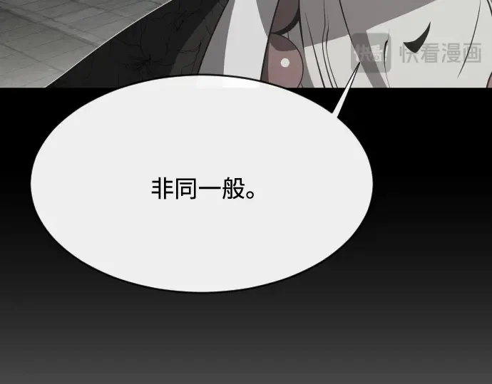 第75话 第66页