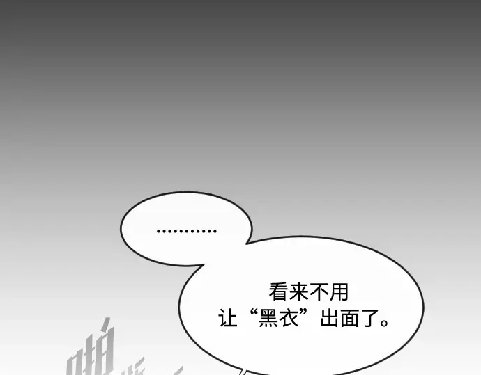 第75话 第67页