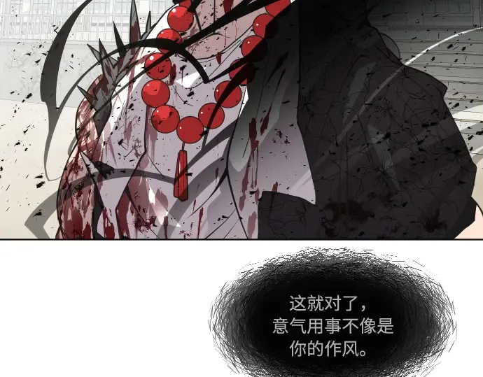 第75话 第69页