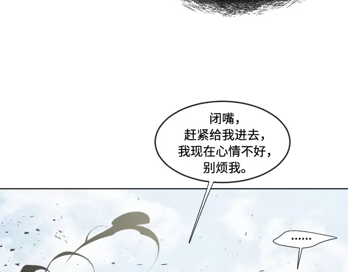 第75话 第70页