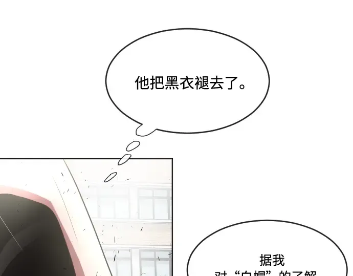 第75话 第73页