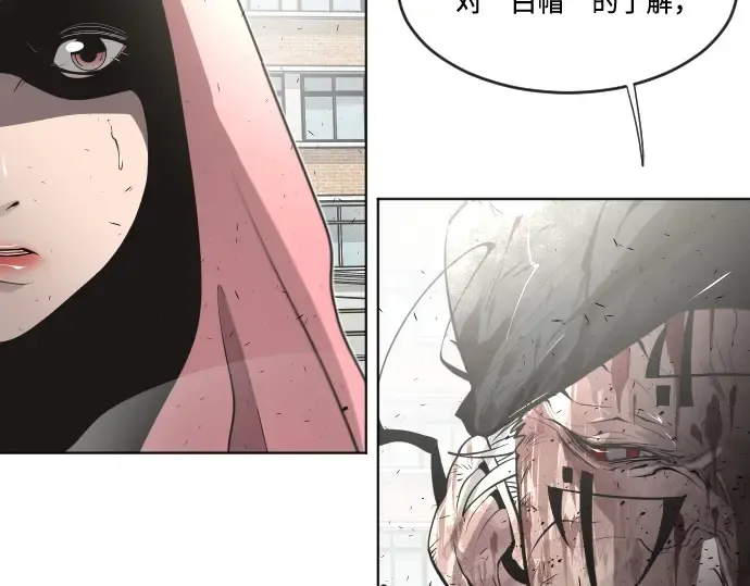 第75话 第74页