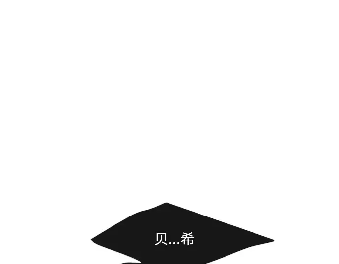 第75话 第76页