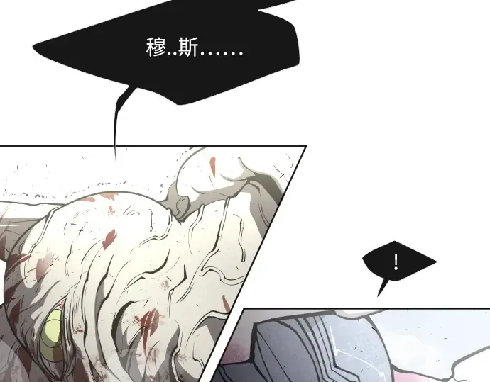 第75话 第77页