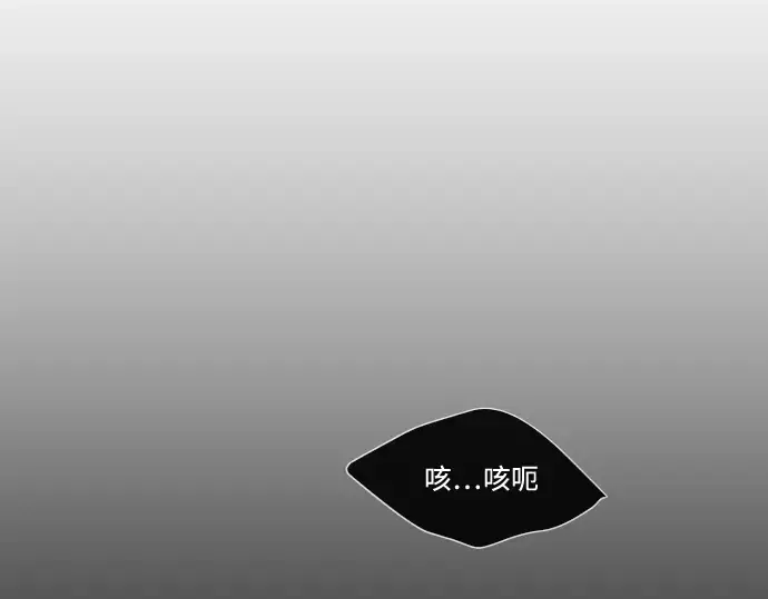 第75话 第82页