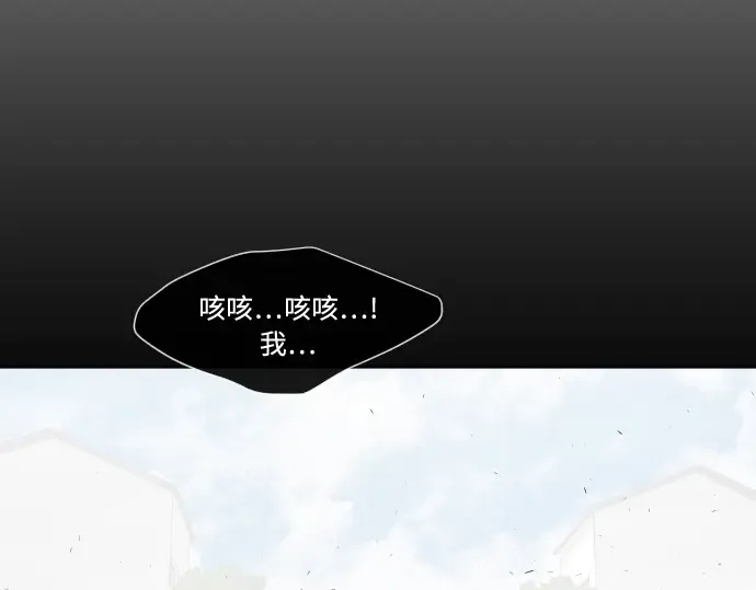 第75话 第83页