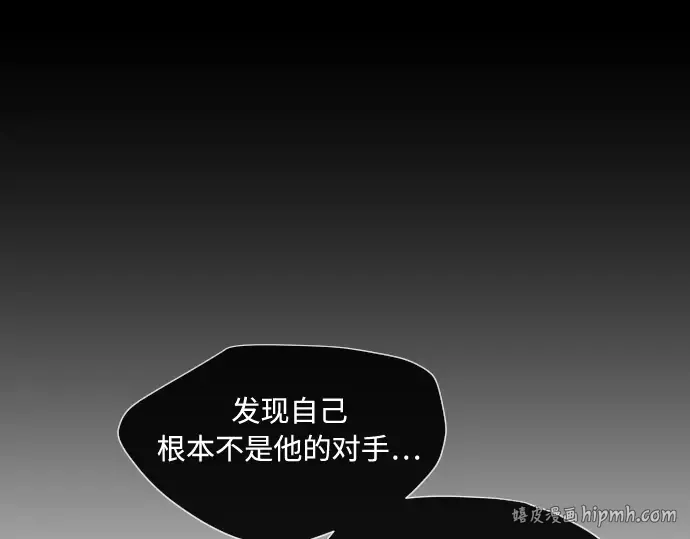 第75话 第96页