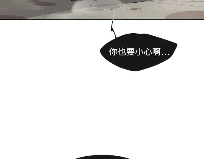 第75话 第99页