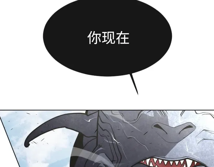第75话 第100页