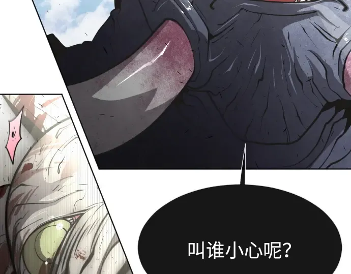 第75话 第101页