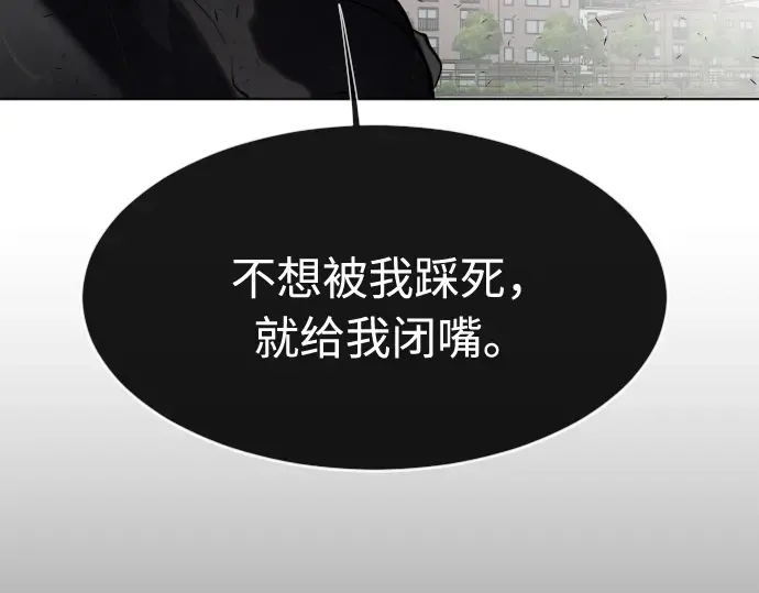 第75话 第105页