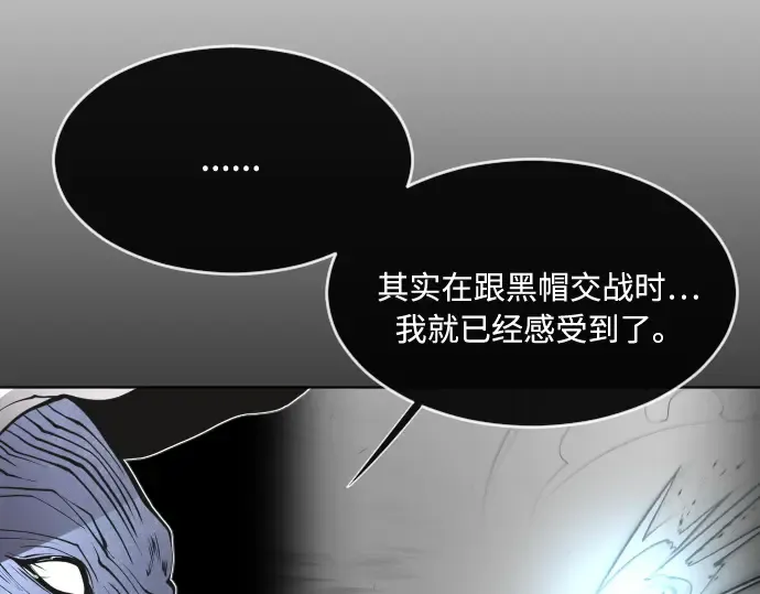 第75话 第106页