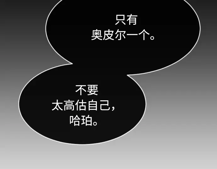 第75话 第115页