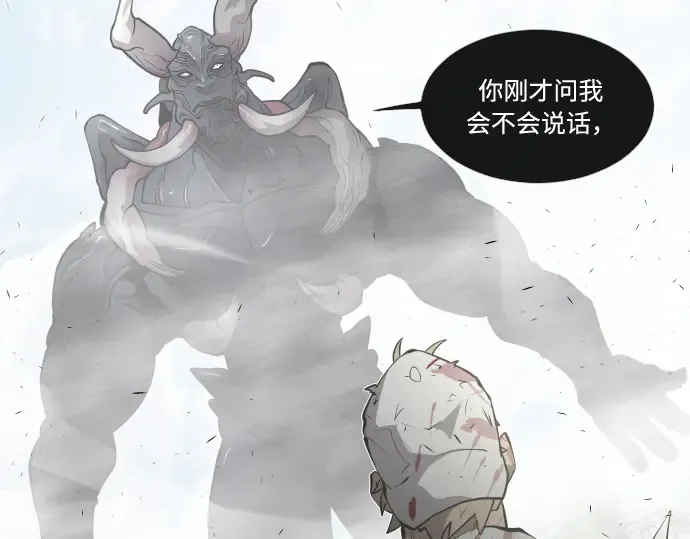 第75话 第117页