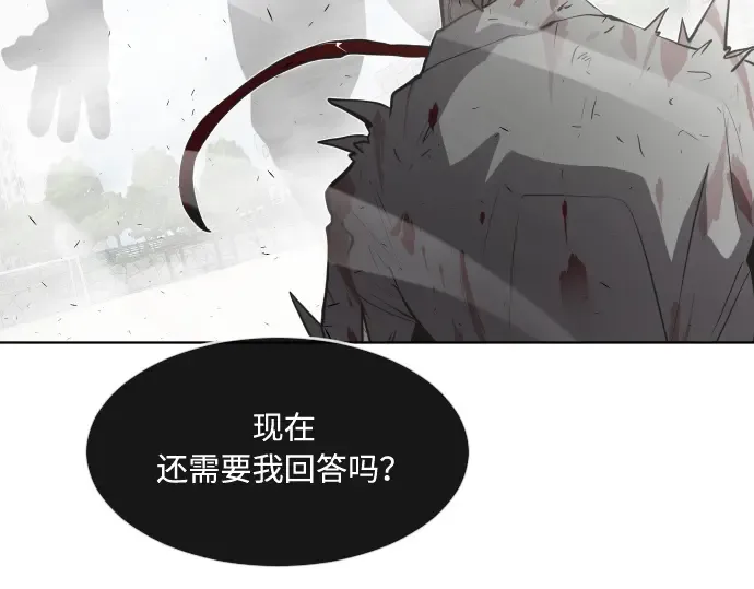 第75话 第118页